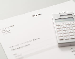 請求書の書類