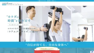 TIMELESS BODY様
