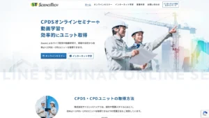 株式会社サイエンステック 様