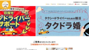 キッタン動画 様