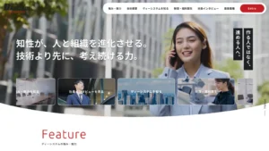 株式会社ディーシステム 様