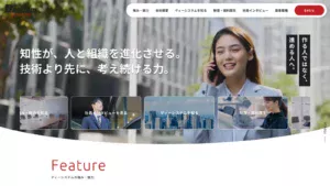 株式会社ディーシステム 様